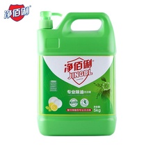 Clean construction site roller new model launched Baili brand lemon tableware dishwashing liquid dishwashing liquid detergent 5KG full box