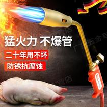 German liquefied gas spray gun pig hair burning gun head artifact household natural gas gas meat burner pig trotters flame spray gun