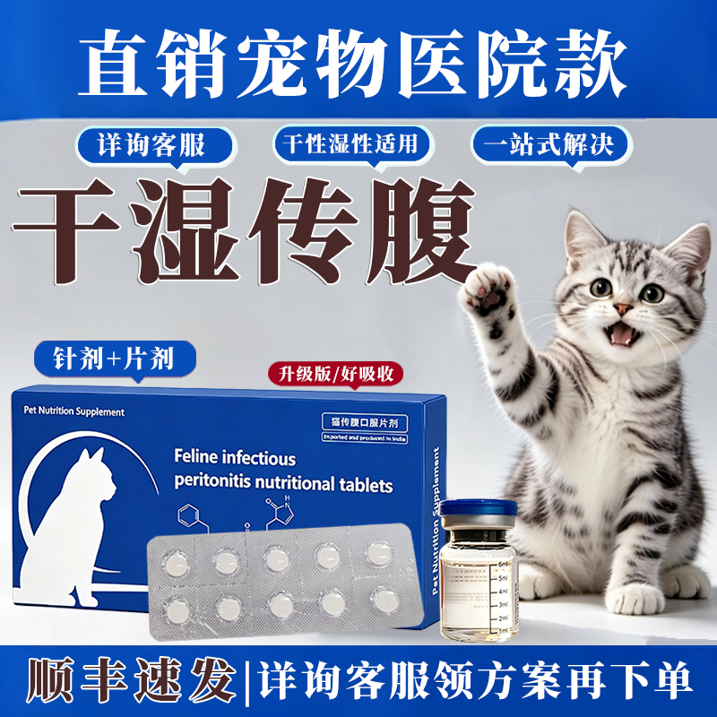 【 Express】Cat Dry and Wet Food, Effective Oil and Liquid Oral Tablets for Controlling Diarrhea
