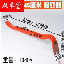 Nail pliers nail puller wooden box opening tool nail puller steel nail puller nail puller