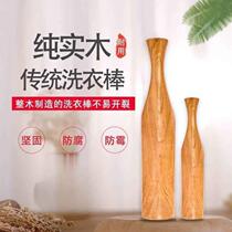 Flat solid stick hard hammer double hook laundry stick hammer laundry stick stick wood wooden hammer solid wood