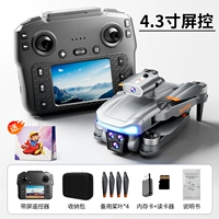 4,3-дюймовый экран управления/двойной стабилизатор камеры 8K/бесщеточный [инфракрасное предотвращение препятствий/каскадный перекат/возврат в одно нажатие] серый