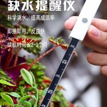Succulents soil moisture and water shortage reminder smart detector flower watering watering device moisture detector