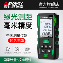 Laser range finder infrared high-precision laser ruler measuring instrument indoor and outdoor universal electronic ruler