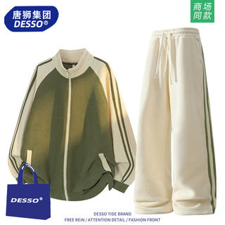 唐狮集团运动服套装男款春秋季2025新款条纹设计卫衣长裤一整套潮