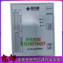 Jinhongwei BAT battery inspection module distribution room DC screen high voltage power collection equipment brand new and original