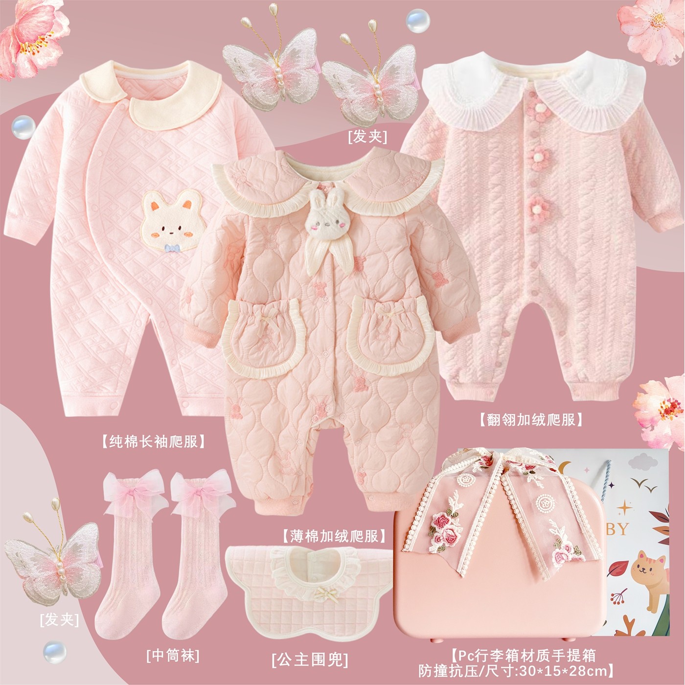 香港婴儿礼物🎁有哪些实用选择？