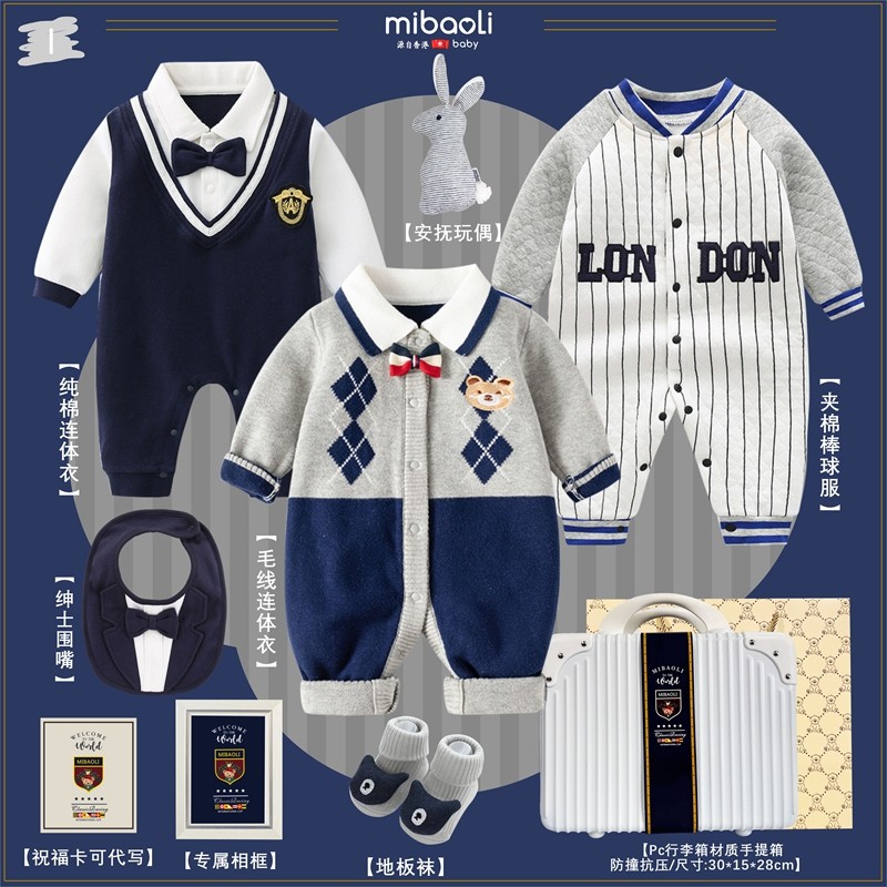 Подарочная коробка Hong Kong newborn meet для новорожденных мальчиков, детский зимний цельный комбинезон, подарок на годовалое полнолуние