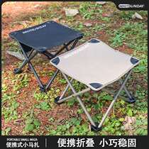 Outdoor folding stool portable fishing chair ultra-light pony stool camping chair folding chair camping small bench