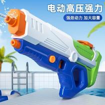 Childrens electric burst water gun toy automatically sprays water with high pressure and powerful long range for boys and girls to spray water outdoors
