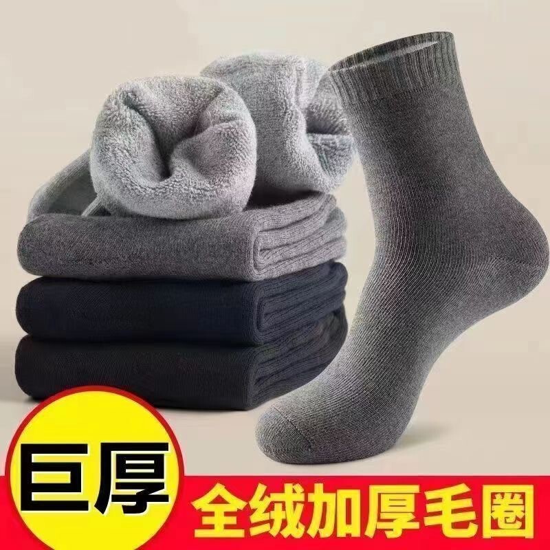 Zhuji Men's Winter Thick Terry Socks, Pure Cotton, Odor-Resistant, Mid-Calf Socks, Fleece-Lined Floor Socks, Sleep Socks, Thermal Socks