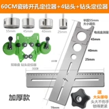 Импортное стеклянное вспомогательное сверло, мраморный дырокол, Германия
