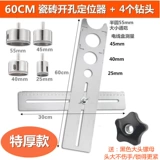 Импортное стеклянное вспомогательное сверло, мраморный дырокол, Германия