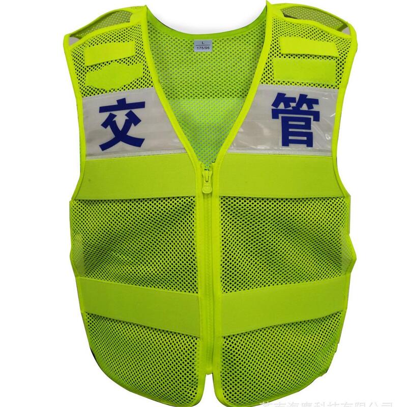 Shanghai Style Reflective Vest Traffic Safety Advisor Vest Order Maintenance Traffic Management Reflective Safety Vest