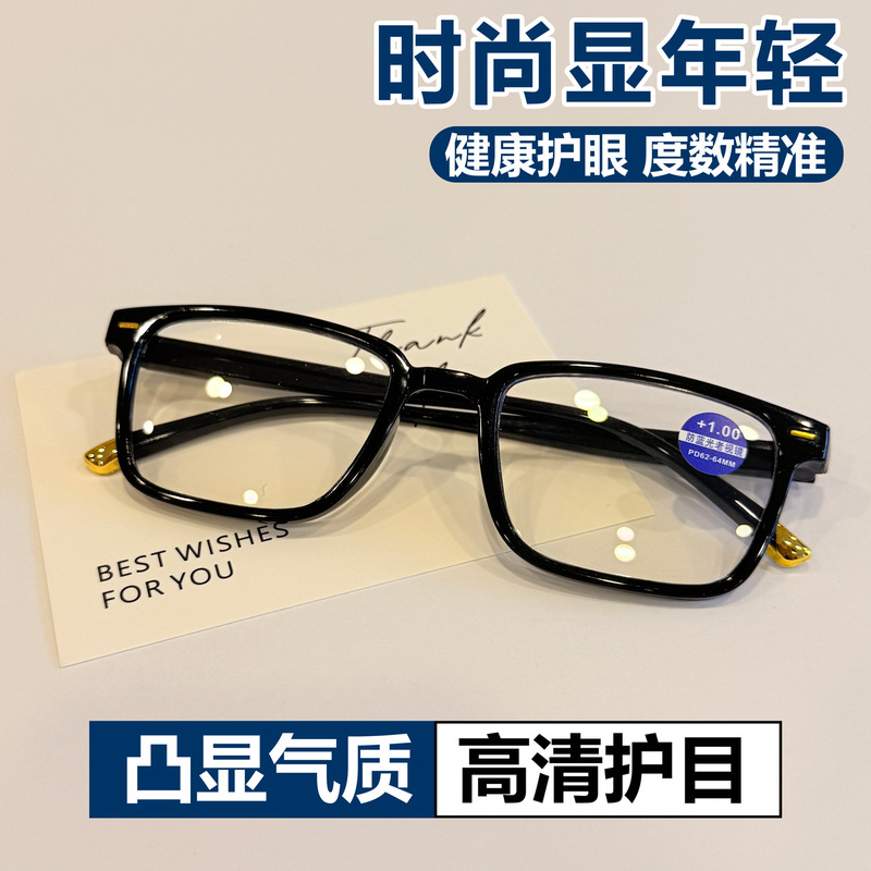 New Fashionable Business Reading Glasses for Men, High-Definition Reading Glasses, Anti-Blue Light Glasses, Reading Glasses for Women, Reading Glasses