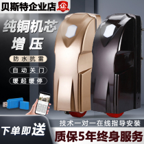 Alcano automatic door opener double-door electric switch door machine flat door remote control eight-character courtyard double-open large