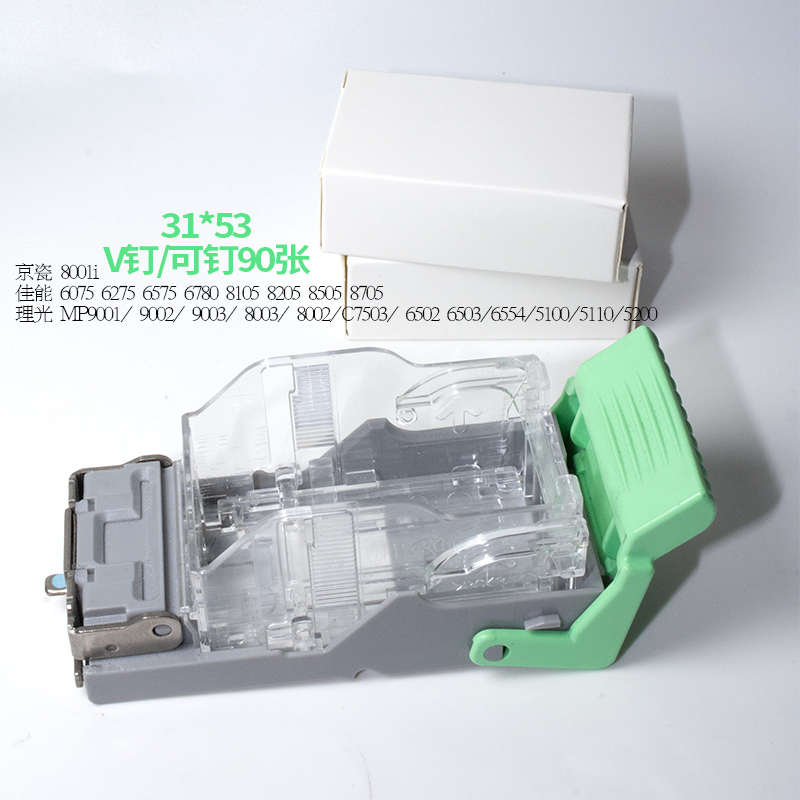 Ricoh 7503 9003 C5100 Staples Kyocera 8000I Canon Staples Xerox Kemei Edge Staples Flat Staples