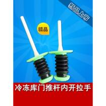 Cold storage door with luminous escape handle safety door handle cold storage door push rod 1178 safety escape door handle