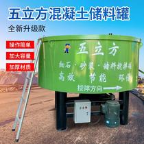 Five soil cubic concrete storage port vertical flat mixer construction site with large tank fine HTA stone cement mortar mixing