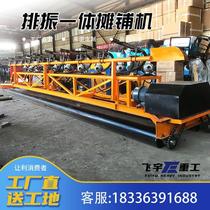 Road paver pavement shock absorber integrated paver cement surface tunnel bridge beam head stall HZA paving and leveling machine