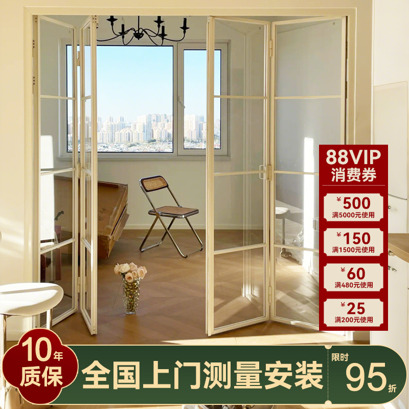 French-Style Retro Folding Door Partition for Bathroom and Kitchen, Sliding Door with Invisible Trackless Design, Balcony Aluminum Alloy Glass Door French-Style Retro Folding Door Partition for Bathroom and Kitchen, Sliding Door with Invisible Trackless Design, Balcony Aluminum Alloy Glass Door