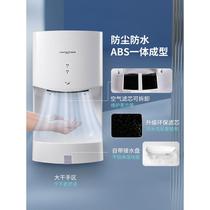 Hand dryer fully automatic induction hand dryer bathroom hand dryer hand dryer hand dryer hand washing dryer hand dryer