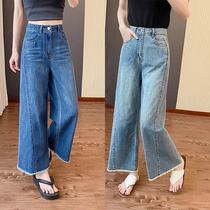 New plus size womens summer new straight jeans for slimmer and fat girls pear-shaped body loose small and wide