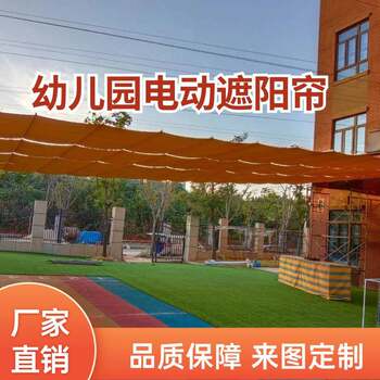 Office roller blinds, school playground sunshades, heat insulation, sun protection and cooling Office roller blinds, school playground sunshades, heat insulation, sun protection and cooling