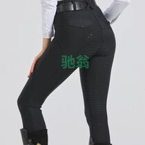vsv breeches four seasons full silicone equestrian pants wear-resistant non-slip slim silicone pants elastic professional equestrian sports