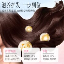 Manufacturer Tianxing heating cap hair mask evaporation cap barber shop special baking oil cap hair care heating cap steam home