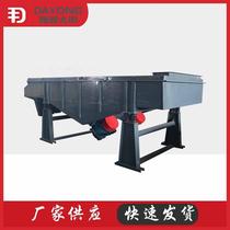 Metallurgical industry square JMS vibrating screen stainless steel linear screen machine stone dynamic linear vibrating screen