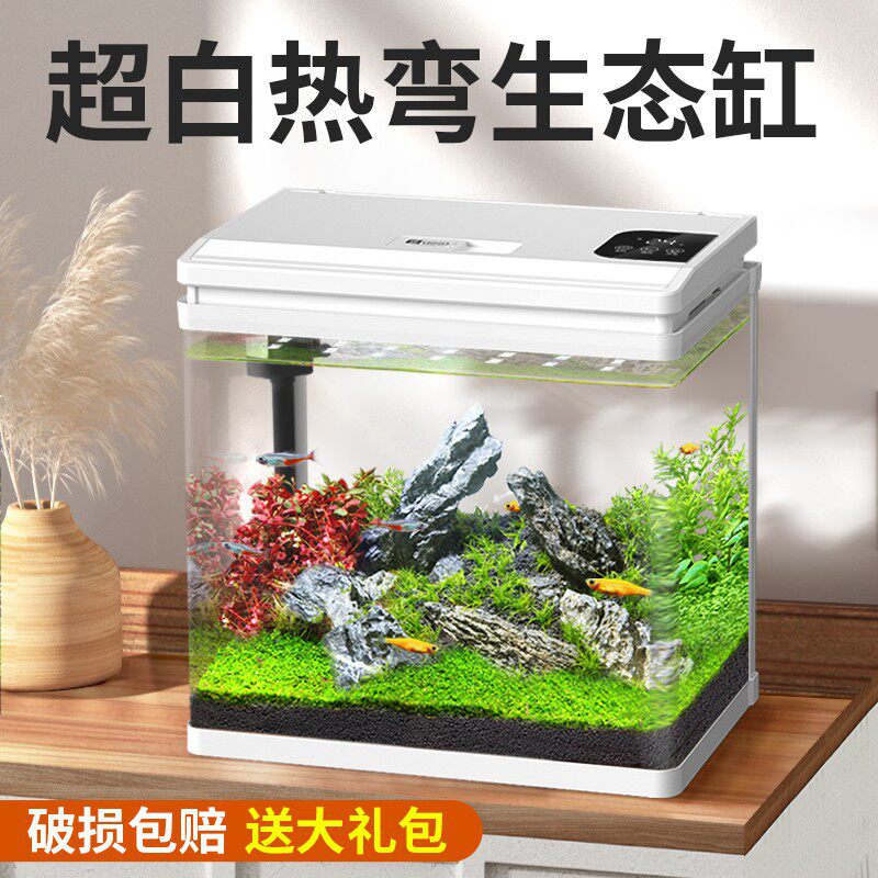 Boyu長方形卓上水槽、80cm x 1.2mガラス金魚水槽、リビングルームや家庭での使用に適しており、使いやすく、メンテナンス不要の水槽です。