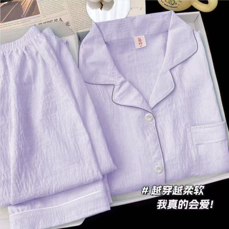 2026 Summer Style Cloud Cotton Pajamas for Women, Sweet Pink Solid Color Short-Sleeved Long Pants, Lapel Cardigan, Home Wear Set for Outerwear
