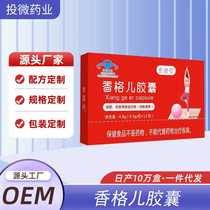 Shanger Capsules for weight loss improvement of gastrointestinal function laxative carnitine and lotus leaves are available from the manufacturer.