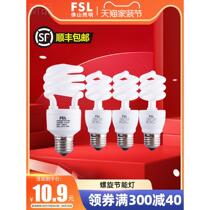 Foshan lighting energy-saving lamp e27 screw 8w fluorescent lamp spiral 18w super bright household light bulb 23w light source lamp