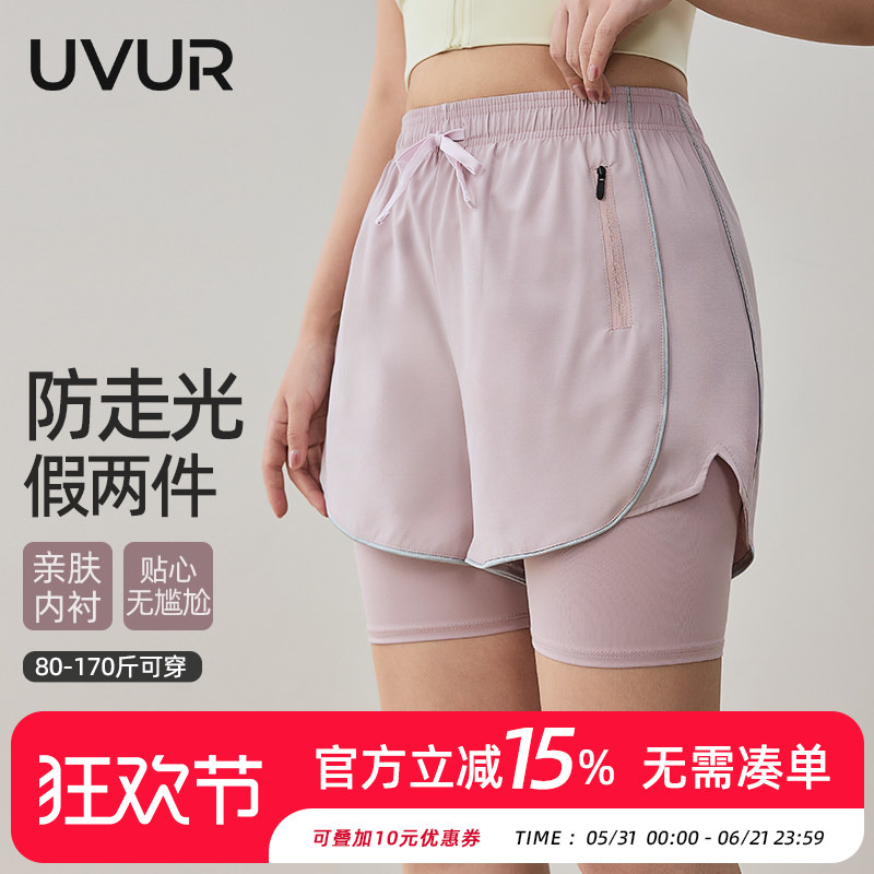 Uvur Large Size Women's Sports Shorts, Loose Fit, Faux Two-Piece, Anti-Exposure, Drawstring, 2026 New Model, Fitness Yoga Quarter-Length Shorts Uvur Large Size Women's Sports Shorts, Loose Fit, Faux Two-Piece, Anti-Exposure, Drawstring, 2026 New Model, Fitness Yoga Quarter-Length Shorts