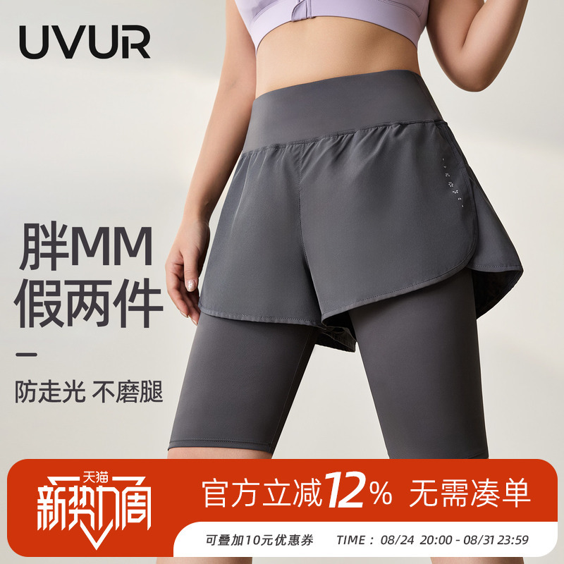 Uvur Fake Two-Piece Plus-Size Sports Shorts for Women, Quick-Drying Yoga Pants, High-Waisted Tight-Fitting Fitness Training Shorts, Outerwear Uvur Fake Two-Piece Plus-Size Sports Shorts for Women, Quick-Drying Yoga Pants, High-Waisted Tight-Fitting Fitness Training Shorts, Outerwear