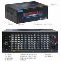Program-controlled telephone exchange d 4 8 12 16 in 48 56 64 72 80 exit hotel switchboard