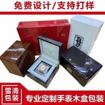 Source manufacturer painted watch box tea wooden box cordyceps wooden box can be designed for free