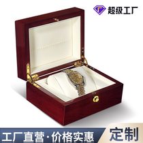 Flip cover watch box jewelry box watch bracelet storage box collection box rosewood grain painted wooden box ready for sale