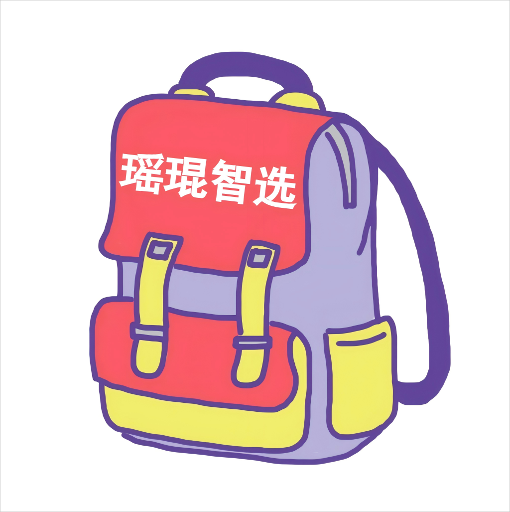 瑶琨智选书包企业店