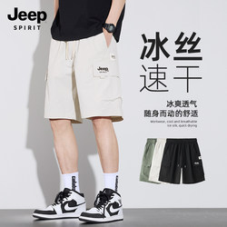 Jeep Men's Shorts 2025 New Summer Casual Sports Style Five-Point Shorts Thin Men's Mid-Length Shorts H