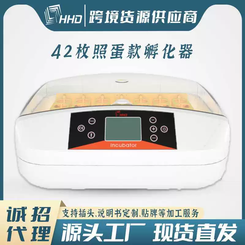[跨境全自动宠物家用小型孵蛋器孵化器智能养殖专用设备鹦鹉芦丁鸡]