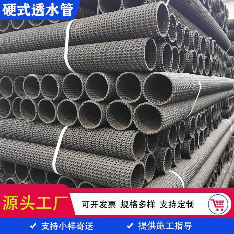 什么是2026年高速公路地下暗沟的最佳选择——硬式透水管与塑料盲沟管？