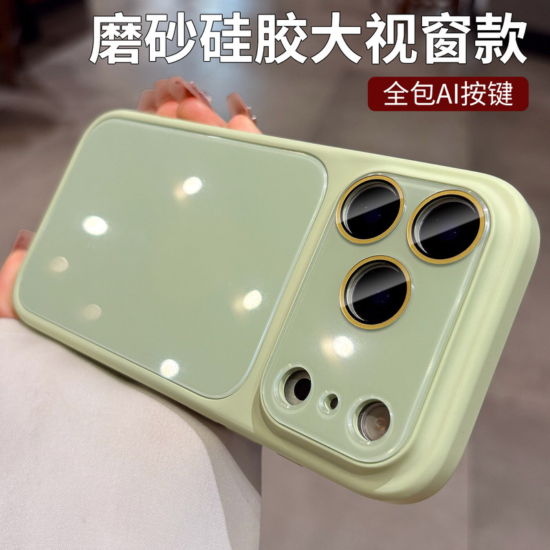 Ice Crystal Large Window Case Suitable for Apple 17 Pro Max Phone, Full Camera and Button Coverage, New iPhone 16 Pro with Lens Film, 15 Pro Max Shockproof Protective Case, Simple Solid Color, 14 Pro Premium Feel, 13 Ice Crystal Large Window Case Suitable for Apple 17 Pro Max Phone, Full Camera and Button Coverage, New iPhone 16 Pro with Lens Film, 15 Pro Max Shockproof Protective Case, Simple Solid Color, 14 Pro Premium Feel, 13