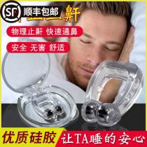 Anti-snoring nose clip anti-snoring clip corrector prevent snoring cure snoring sleep anti-snoring device breathing artifact