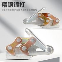 Hugong wire tightener chuck wire tightener steel strand plastic steel rope wire tightener greenhouse steel wire tightener double peach wire clamp