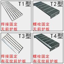 Stair tread hot-dip galvanized steel structure stair tread grating steel steel ladder steel grating step steel grating