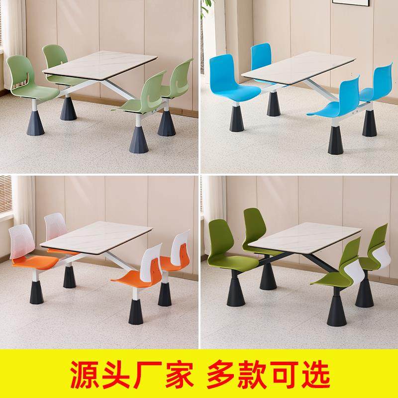 学校食堂餐桌椅大揭秘：如何挑选适合学生的4人6人连体餐桌？