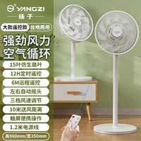 Модель контроля с высотой 15-летними ломами (размер увеличения)